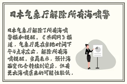 张津瑜 社会主义