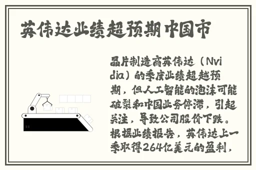 日本精品久久久久久久影视